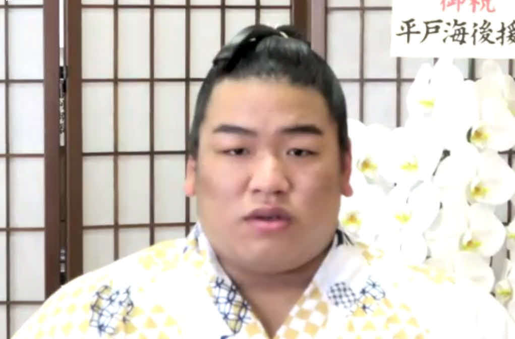 九州場所の番付編成会議で新十両昇進が決まり、オンラインでの会見に臨む平戸海