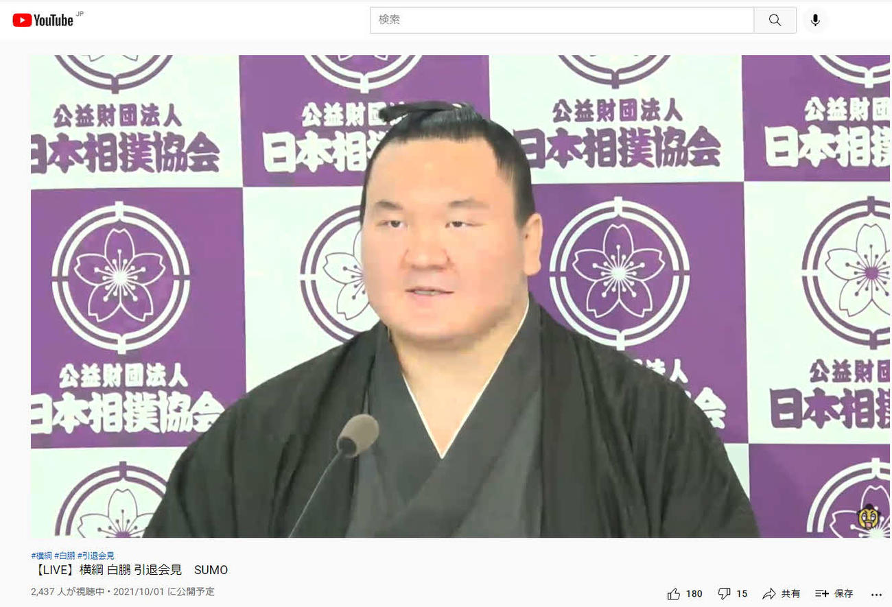 引退会見を行った元横綱白鵬の間垣親方。日本相撲協会ユーチューブより