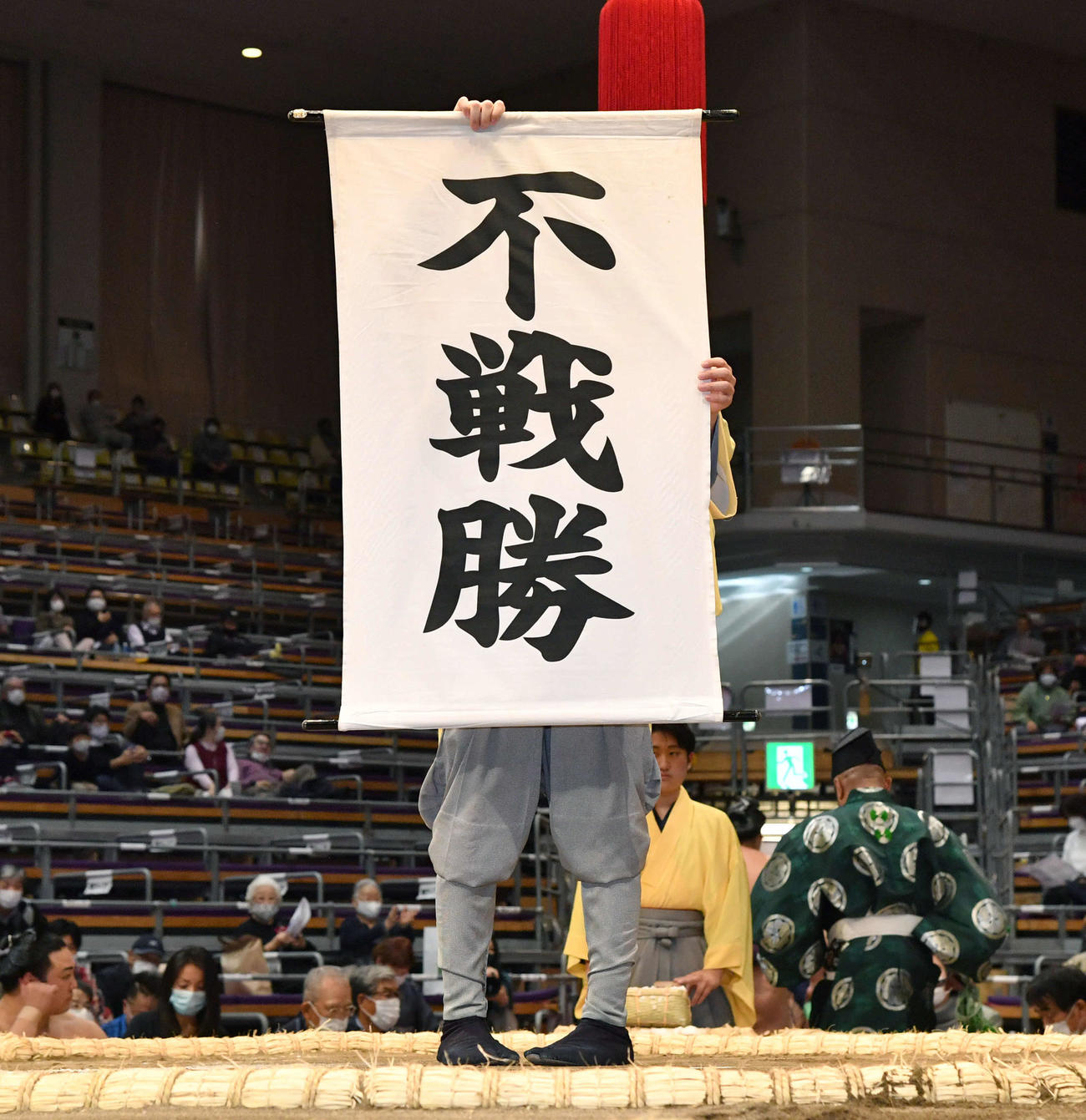北青鵬が休場し、不戦勝となった朝乃若（撮影・岩下翔太）