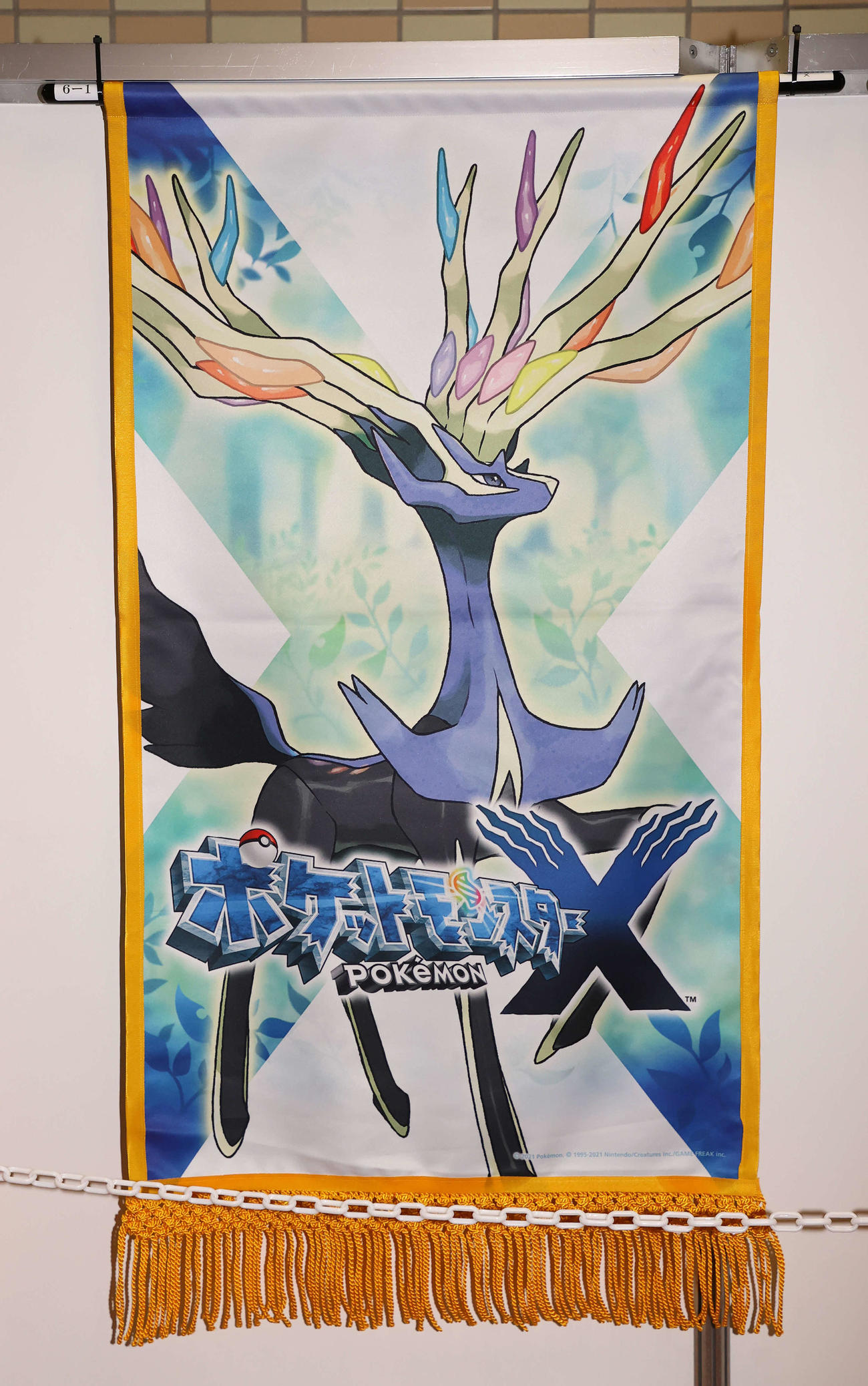 ポケットモンスターXの懸賞旗（撮影・鈴木正人）