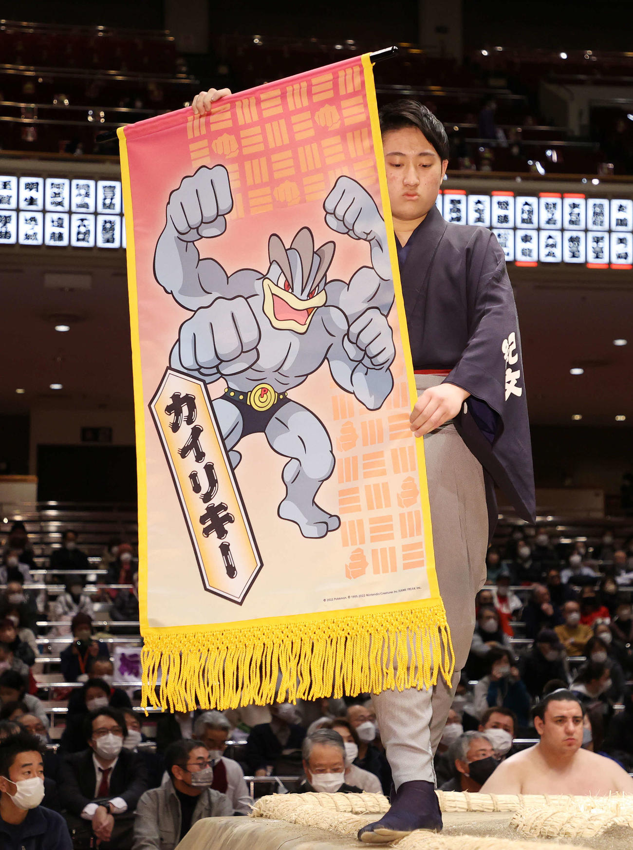 ポケットモンスターカイリキーの懸賞旗（撮影・鈴木正人）