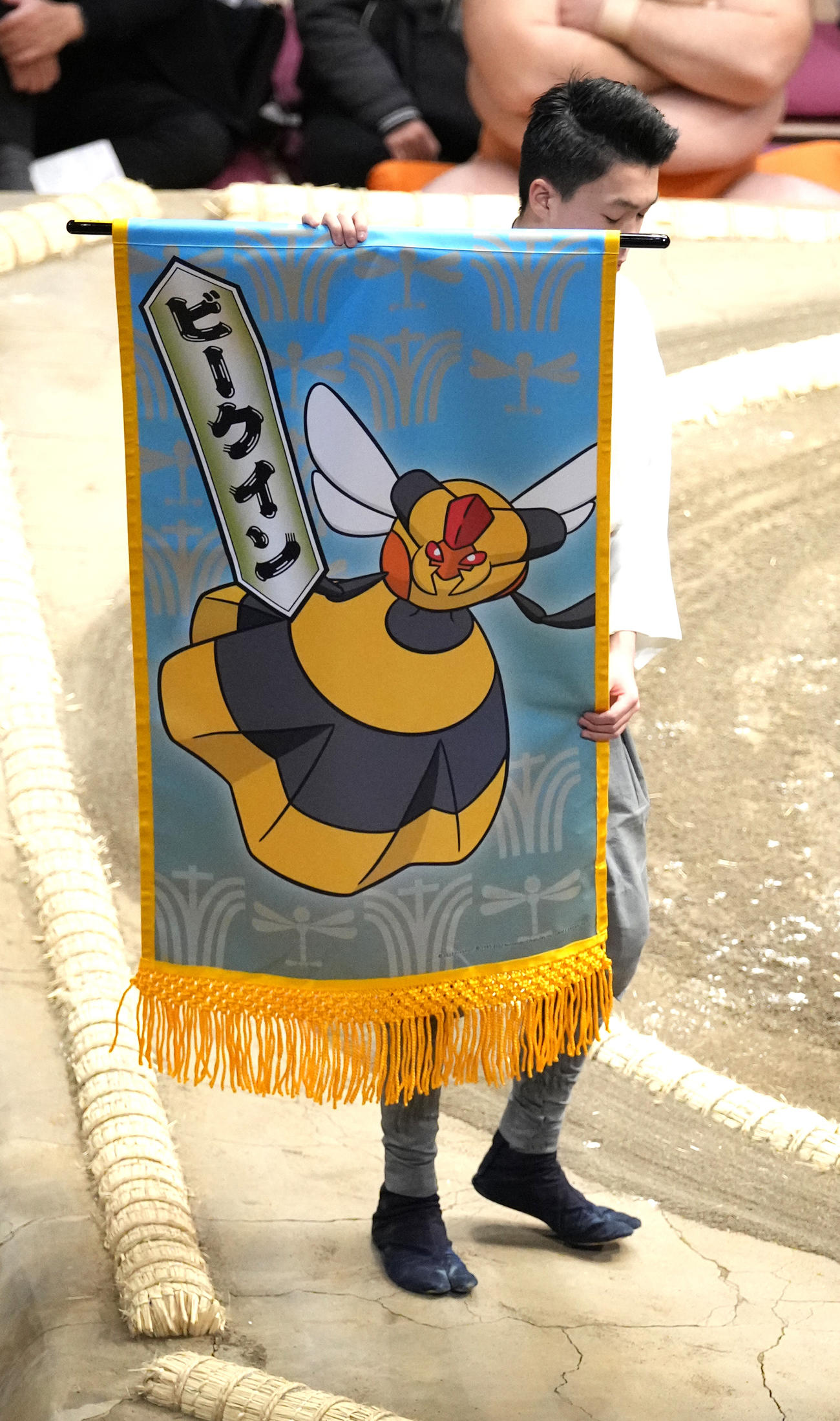 剣翔と琴恵光の一番に懸けられたはちのすポケモンビークインの懸賞旗（撮影・小沢裕）