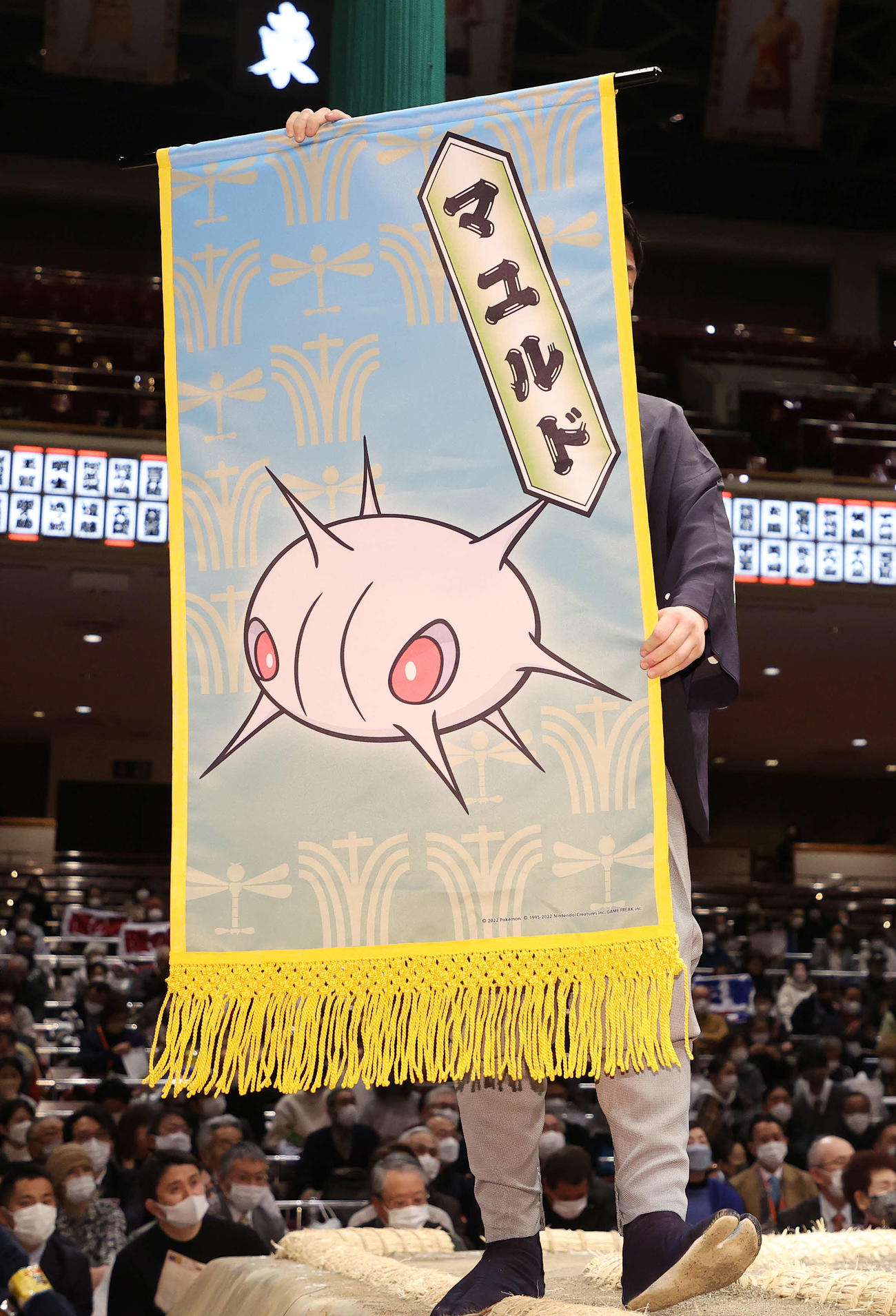 ポケットモンスターマユルドの懸賞旗（撮影・鈴木正人）