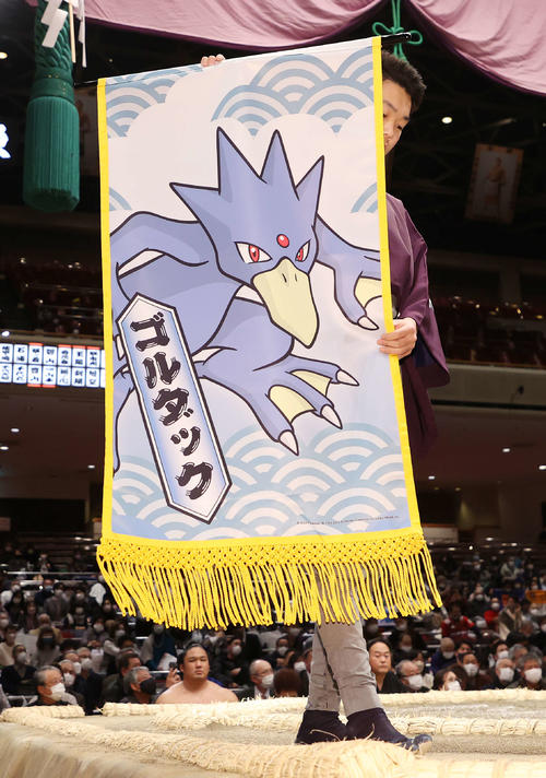 ポケットモンスターゴルダックの懸賞旗（撮影・鈴木正人）