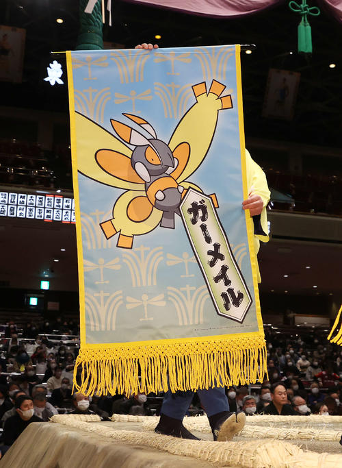 ポケットモンスターガーメイルの懸賞旗（撮影・鈴木正人）