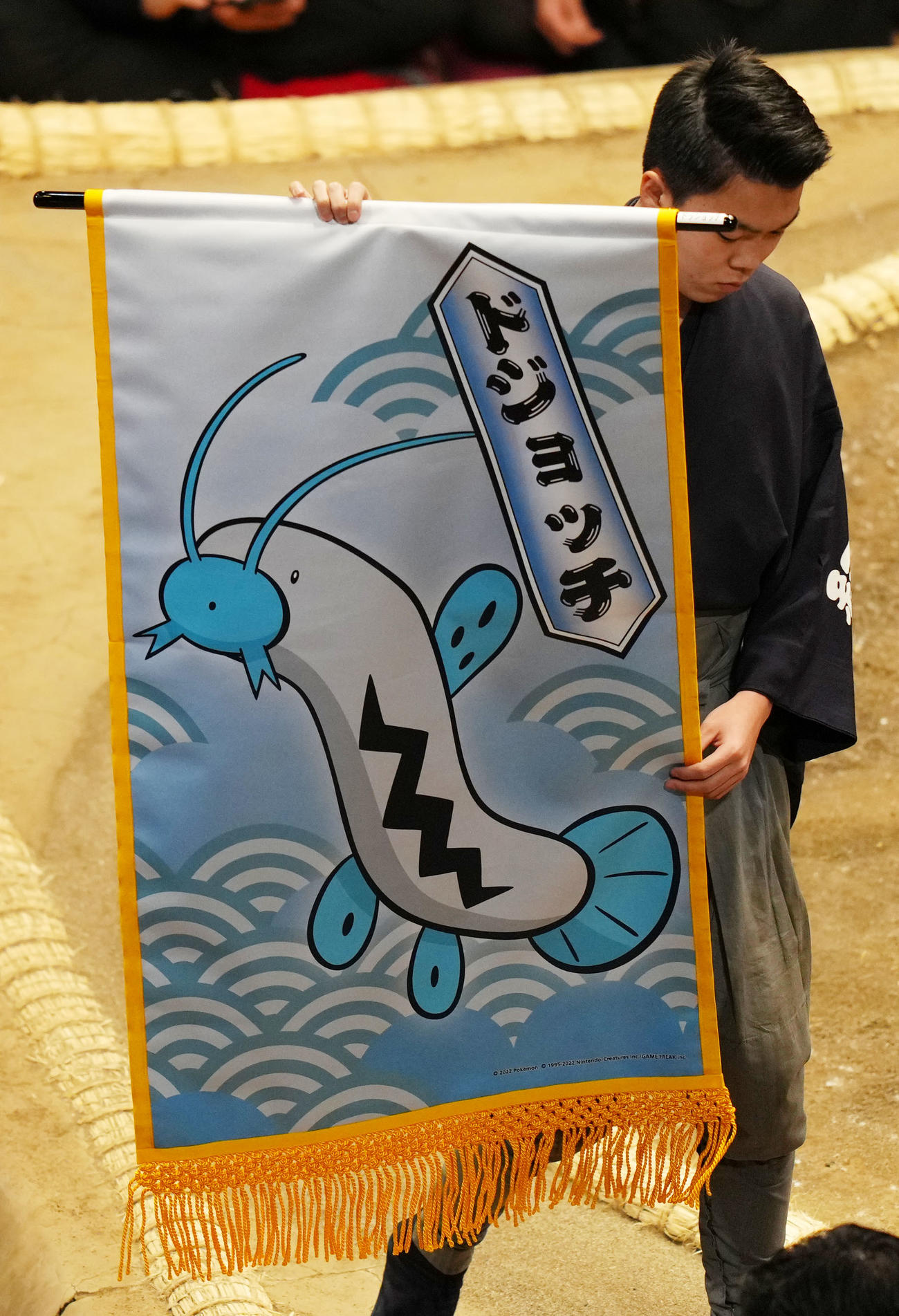 ひげうおポケモン「ドジョッチ」の懸賞旗（撮影・横山健太）