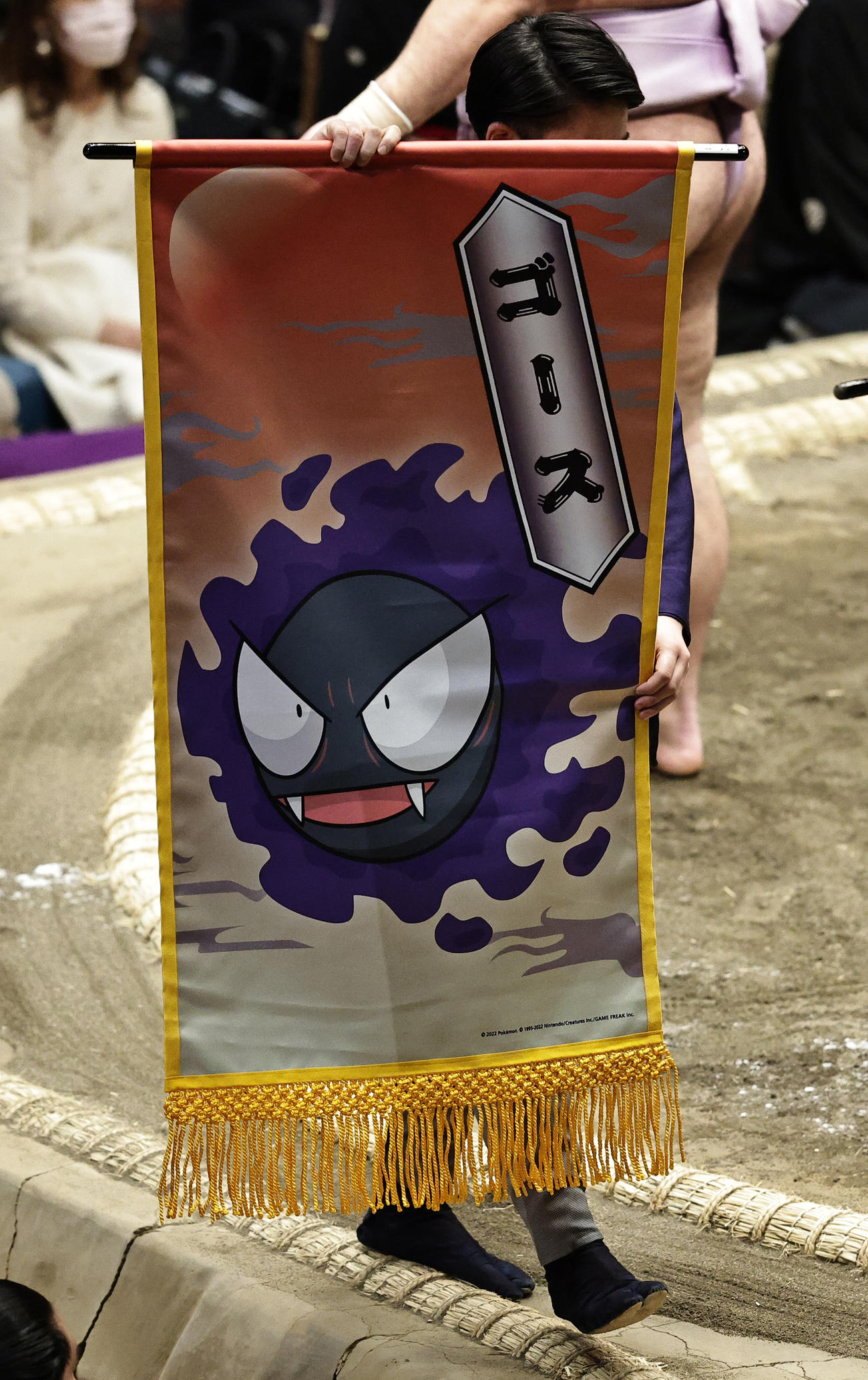 琴恵光と栃ノ心の一番で掲げられたガスじょうポケモン　ゴースの懸賞旗（撮影・中島郁夫）