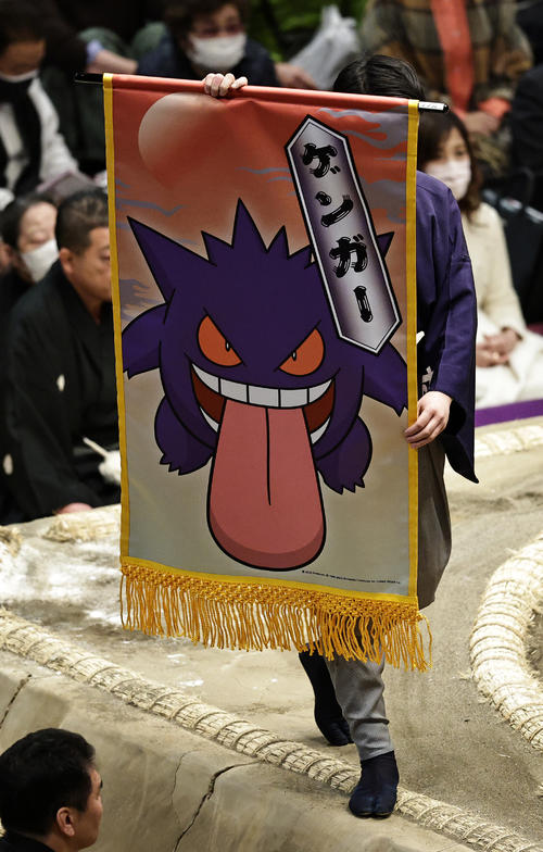 ポケモン懸賞旗 ５日目の土俵に登場したポケモンたち 写真特集 大相撲ライブ速報写真ニュース 日刊スポーツ