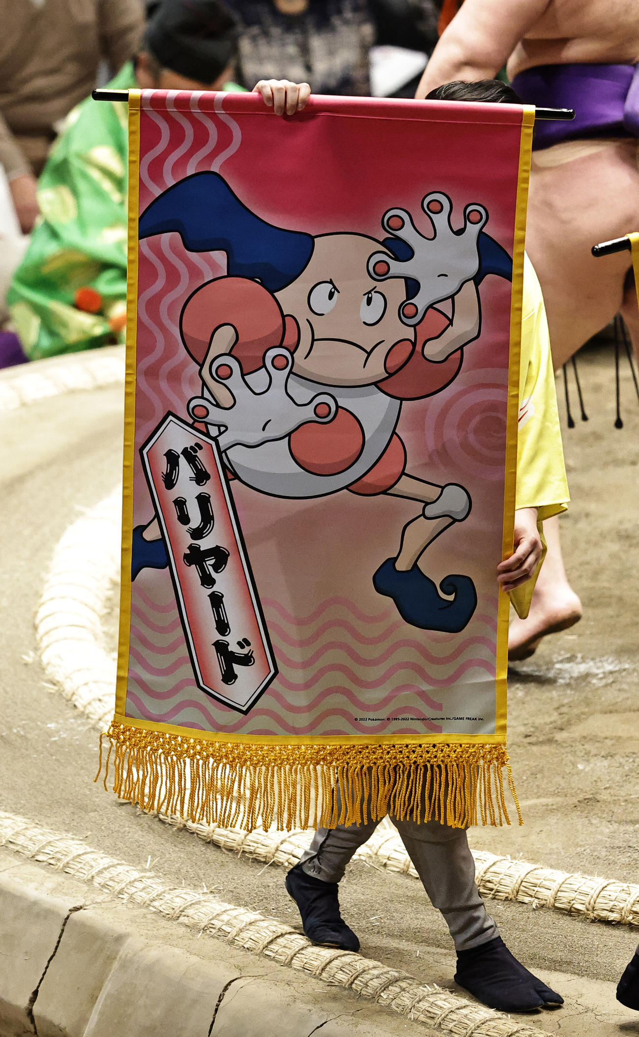 バリアーポケモン「バリヤード」の懸賞旗（撮影・中島郁夫）