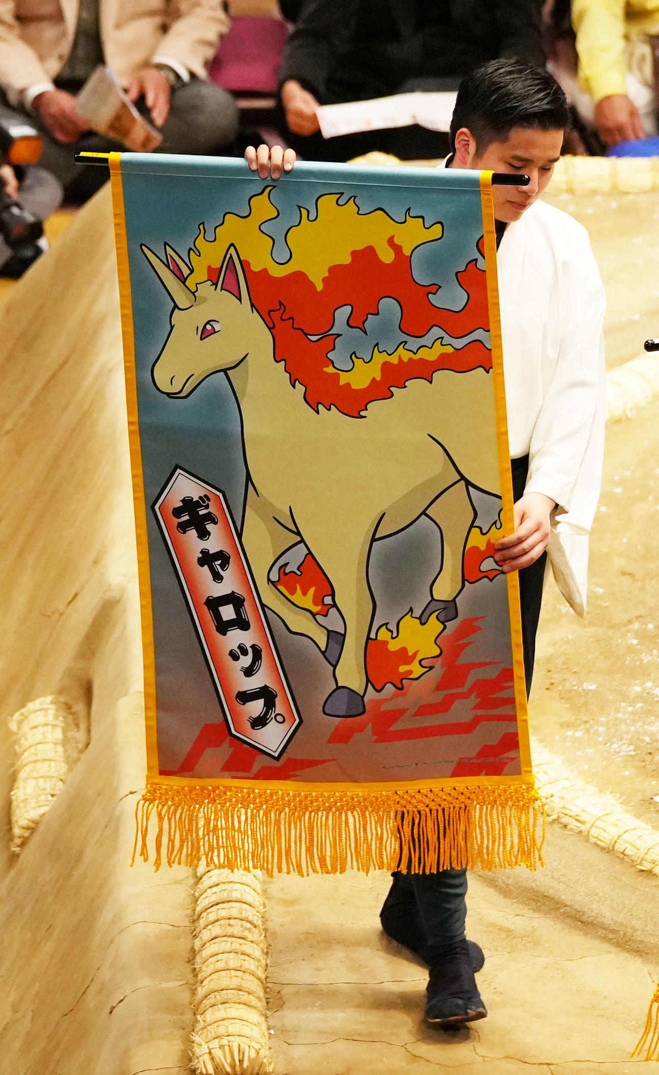 ひのうまポケモン「ギャロップ」の懸賞旗（撮影・横山健太）