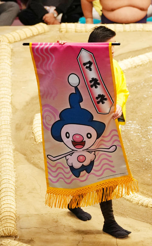 マイムポケモン「マネネ」の懸賞旗（撮影・横山健太）
