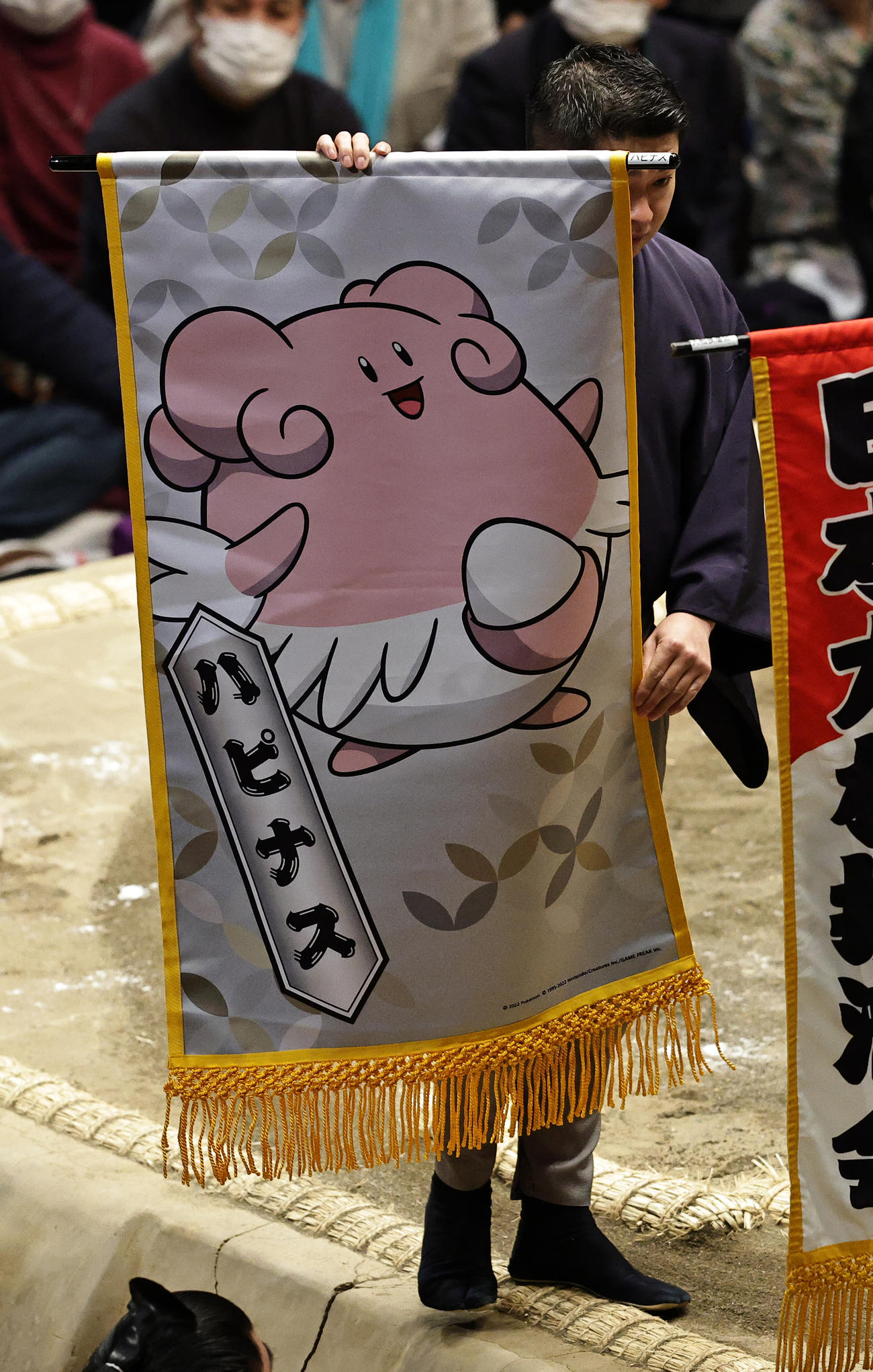しあわせポケモン「ハピナス」の懸賞旗（撮影・中島郁夫）