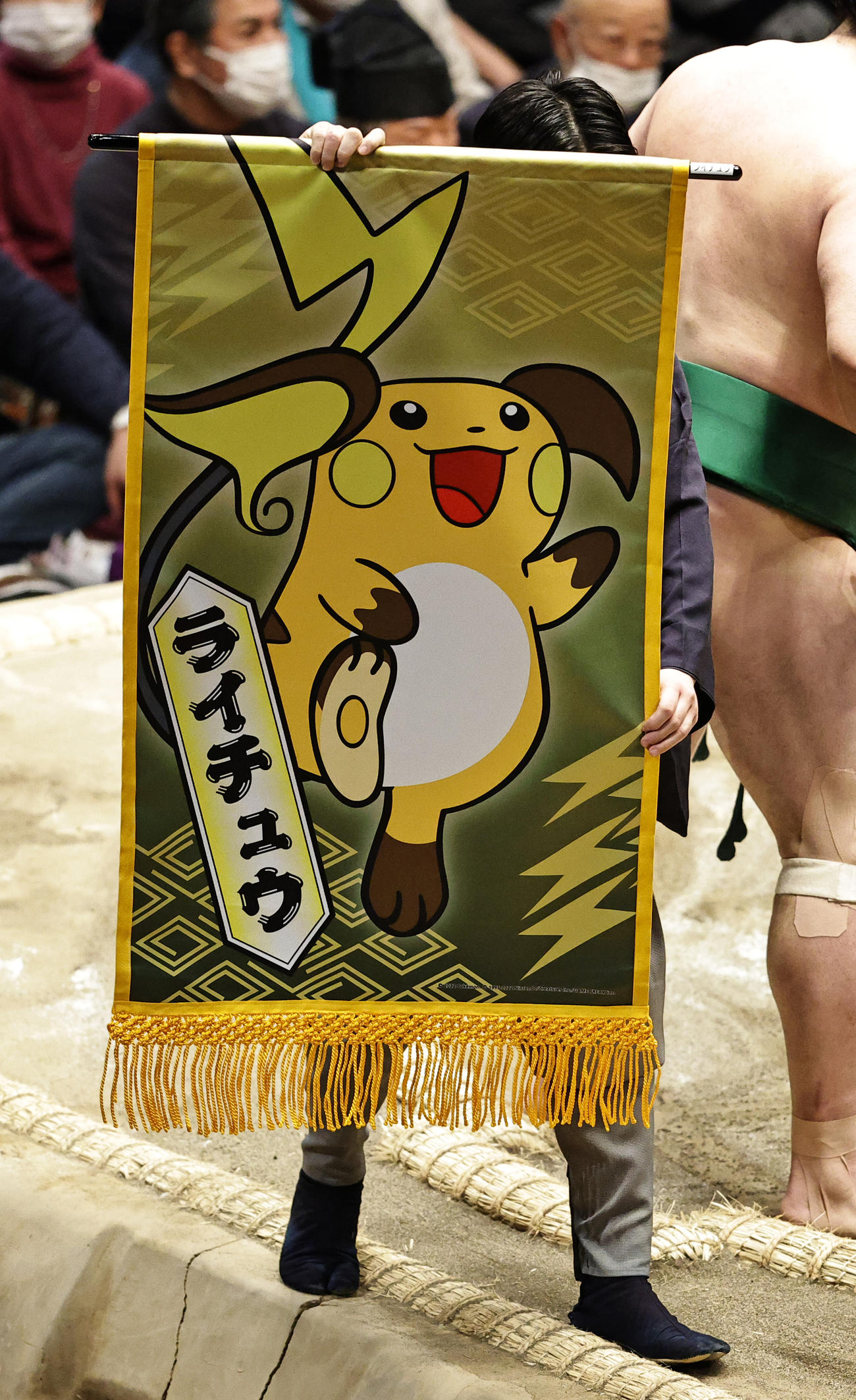 ねずみポケモン「ライチュウ」の懸賞旗（撮影・中島郁夫）