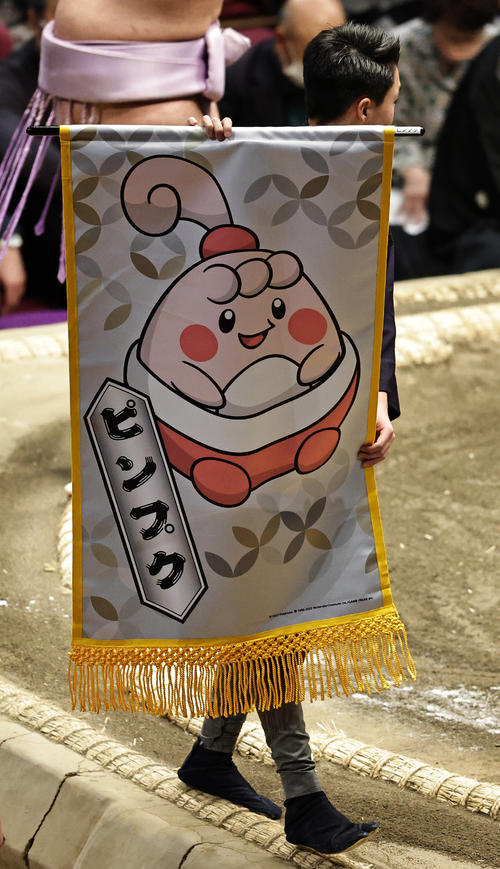 ままごとポケモン「ピンプク」の懸賞旗（撮影・中島郁夫）