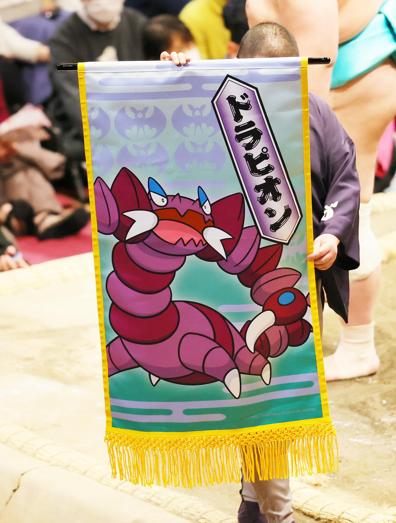 ばけさそりポケモン「ドラピオン」の懸賞旗（撮影・野上伸悟）
