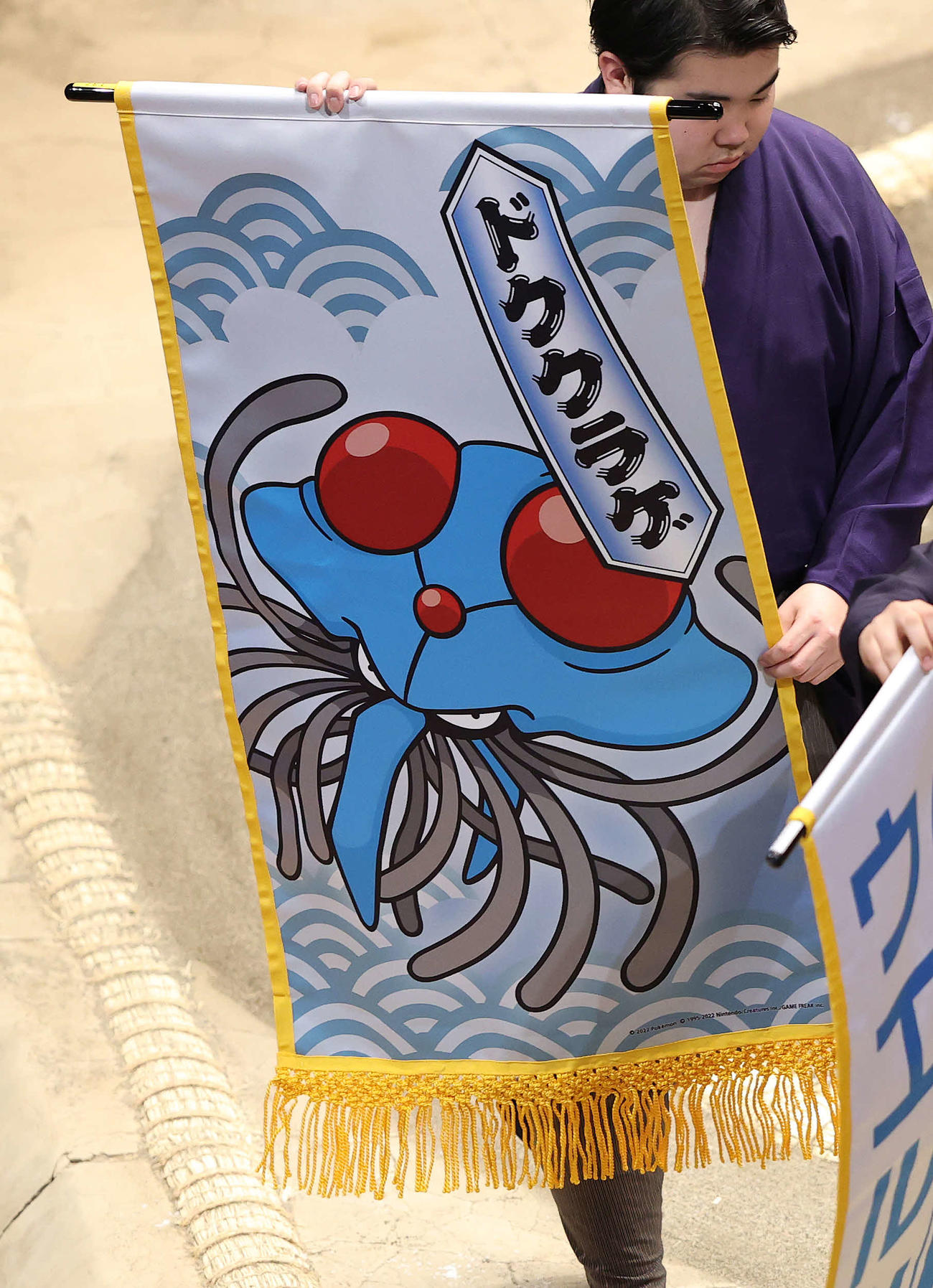 くらげポケモン「ドククラゲ」の懸賞旗（撮影・鈴木正人）
