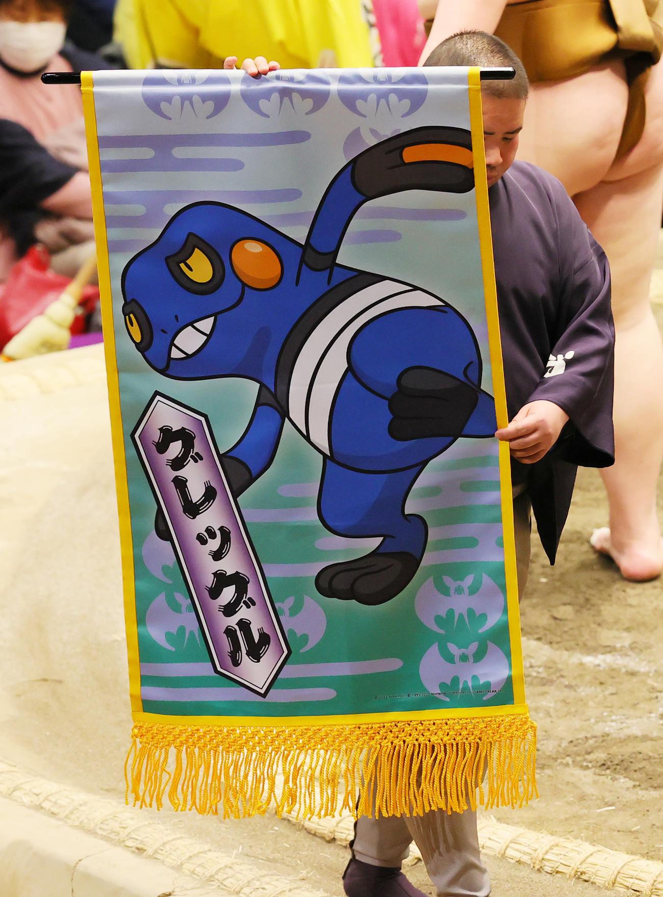 どくづきポケモン「グレッグル」の懸賞旗（撮影・野上伸悟）