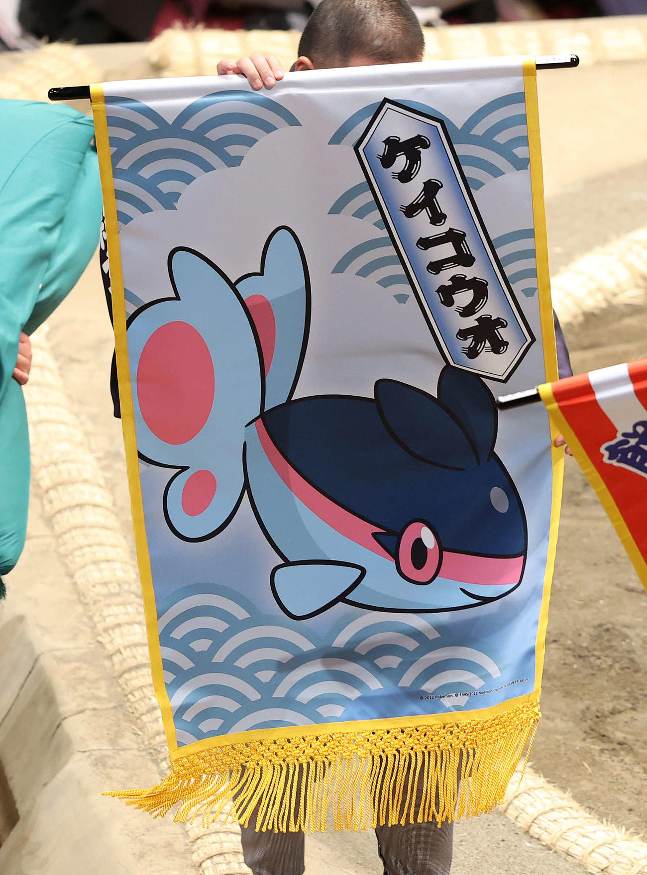 はねうおポケモン「ケイコウオ」の懸賞旗（撮影・鈴木正人）