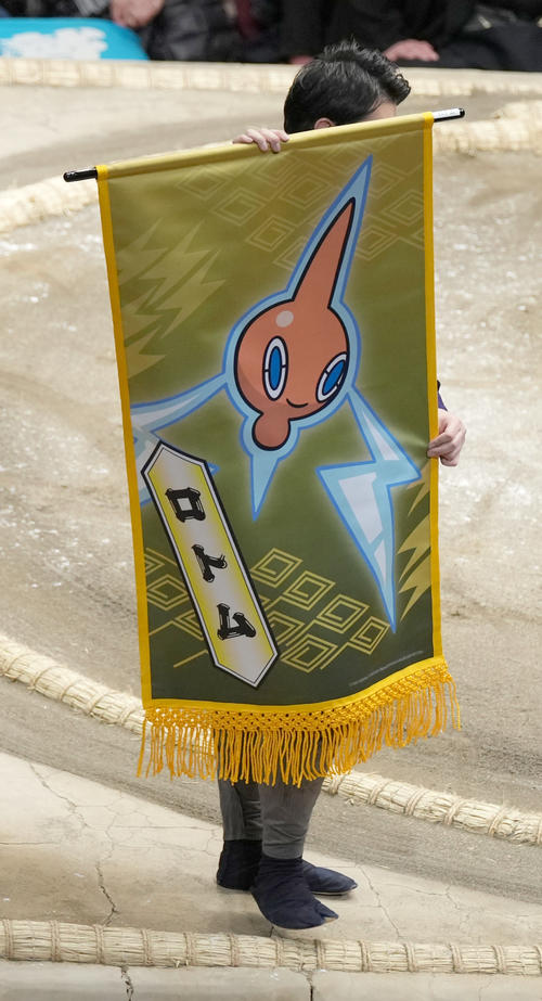 プラズマポケモン　ロトムの懸賞旗（撮影・小沢裕）