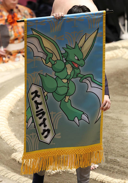 かまきりポケモン「ストライク」の懸賞旗（撮影・鈴木正人）