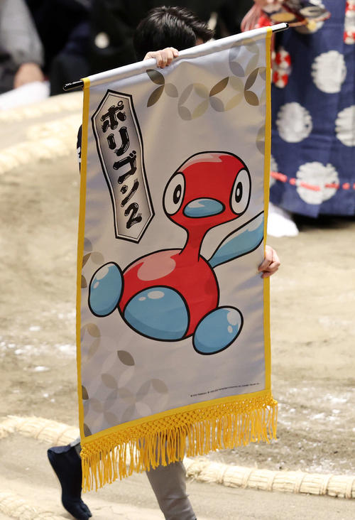 バーチャルポケモン「ポリゴン2」の懸賞旗（撮影・鈴木正人）