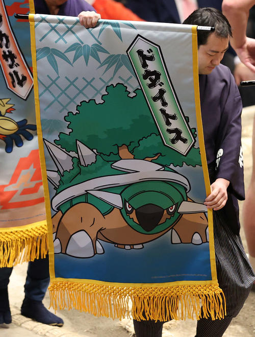 たいりくポケモン「ドダイトス」の懸賞旗（撮影・鈴木正人）