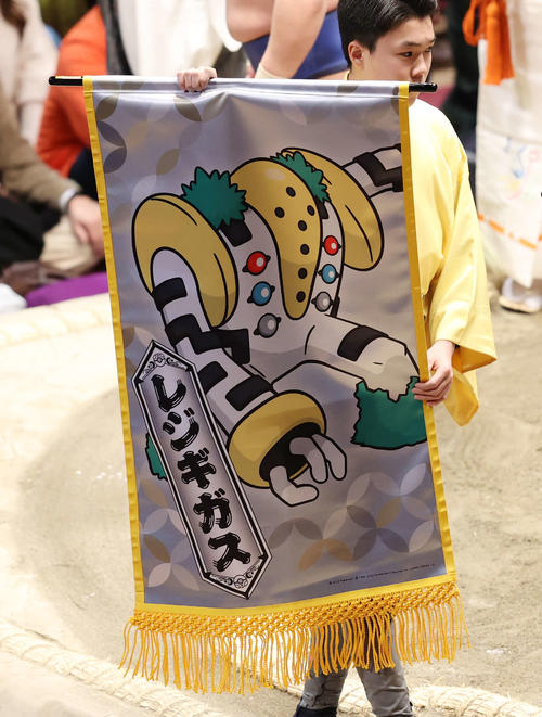 きょだいポケモン「レジギガス」の懸賞旗（撮影・鈴木正人）