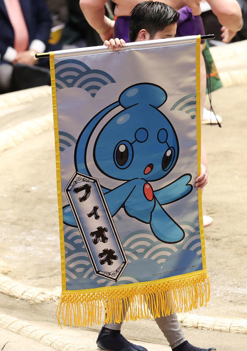 かいようポケモン「フィオネ」の懸賞旗（撮影・鈴木正人）