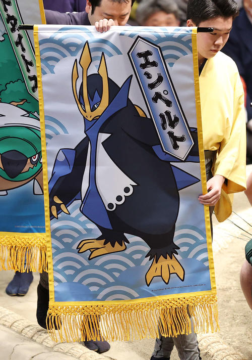 ポケモン懸賞旗 14日目の土俵に登場したポケモンたち 写真特集 大相撲ライブ速報写真ニュース 日刊スポーツ