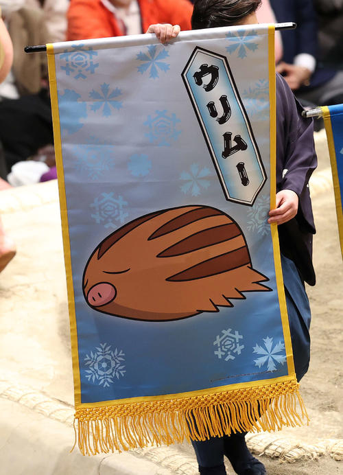 いのぶたポケモン「ウリムー」の懸賞旗（撮影・鈴木正人）