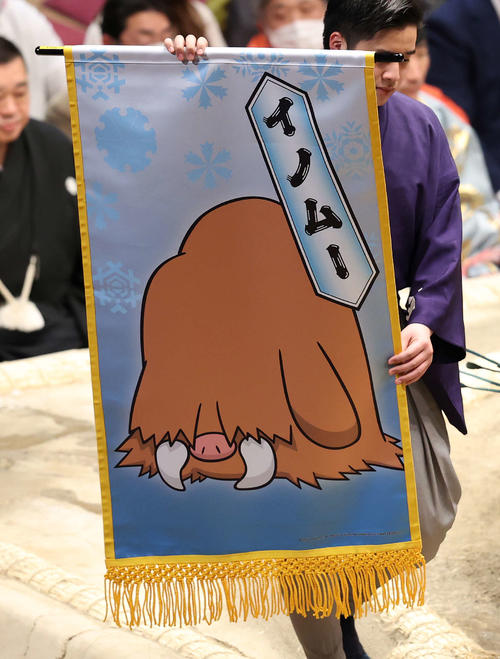いのししポケモン「イノムー」の懸賞旗（撮影・鈴木正人）