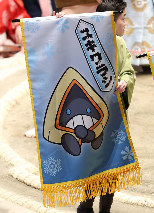 ゆきかさポケモン「ユキワラシ」の懸賞旗（撮影・鈴木正人）
