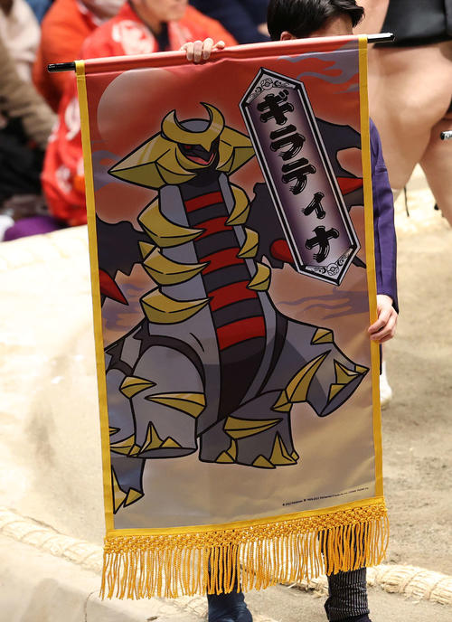 はんこつポケモン「ギラティナ」の懸賞旗（撮影・鈴木正人）
