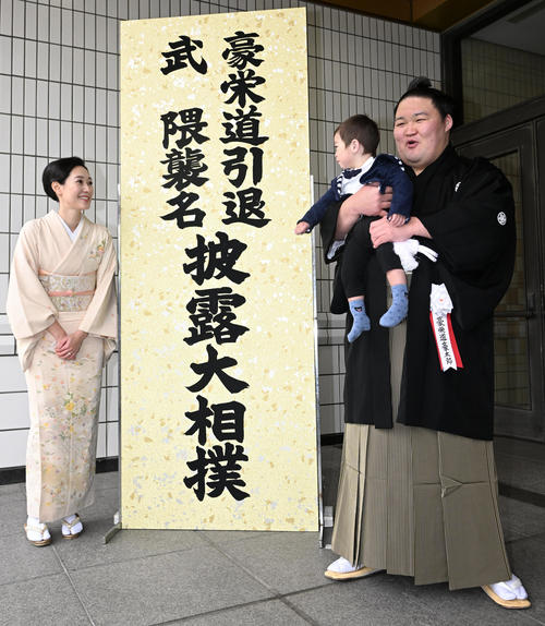 境川部屋 豪栄道 武隈親方 反物 元大関・豪栄道の武隈親方インタビュー “断髪式待ち”から解放された