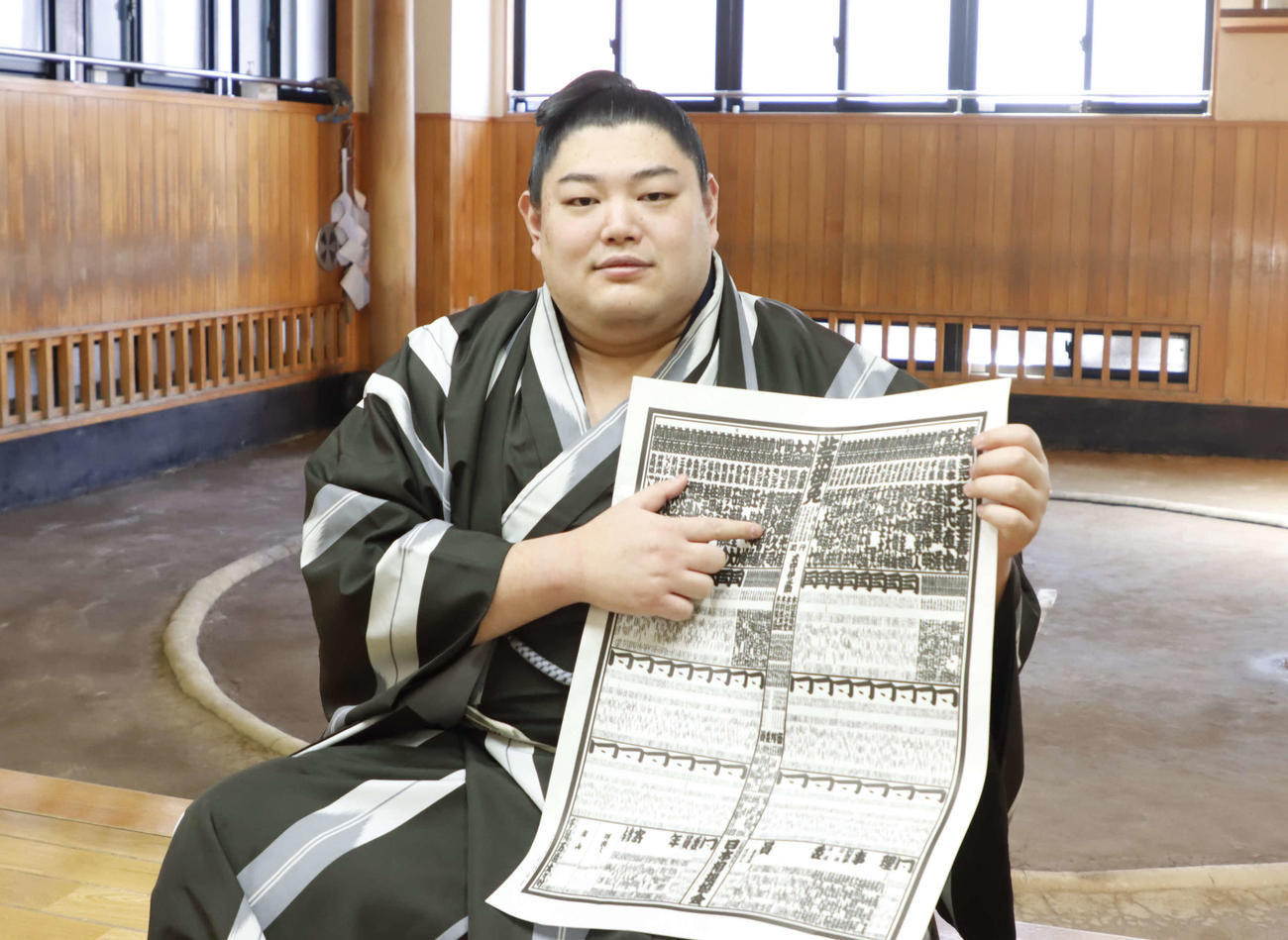 春場所の番付発表を迎えてリモートでの会見に臨む新関脇の阿炎（日本相撲協会提供）
