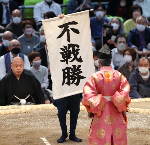 遠藤不戦勝（撮影・上田博志）