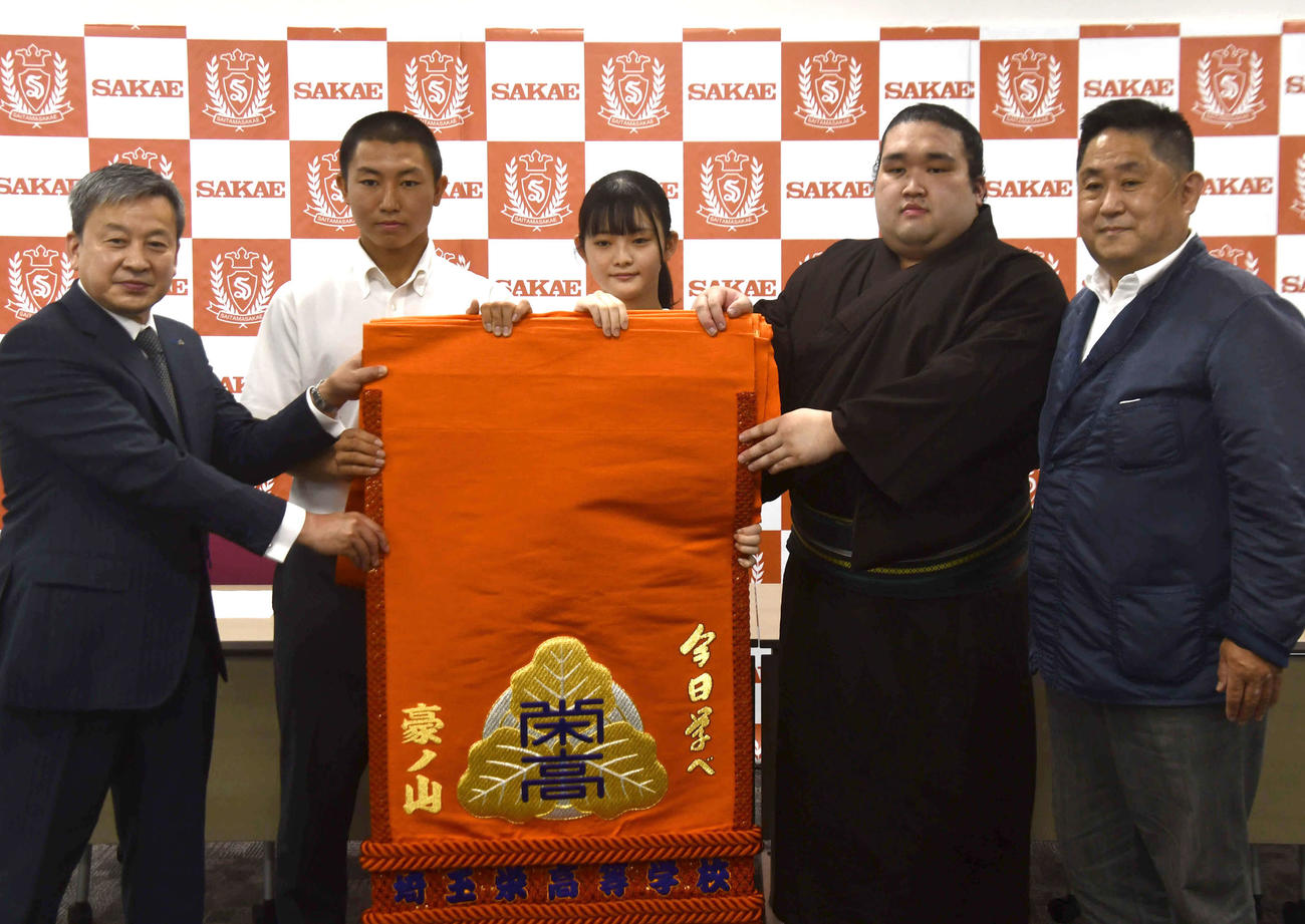 母校の埼玉栄高から化粧まわしを贈られた豪ノ山（右から2人目）（撮影・平山連）
