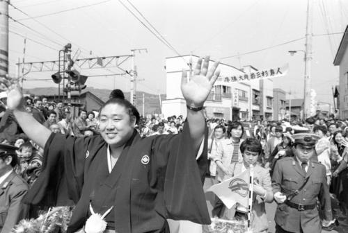 77年5月、初優勝を飾り、故郷大鰐町をパレードする大関若三杉（のち56代横綱若乃花）、沿道には町の人口（1万7000人）を超える2万5000人のファンが詰め掛けた