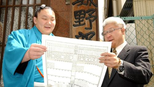 元横綱白鵬の間垣親方が宮城野部屋を継承 7月28日付 日本相撲協会が