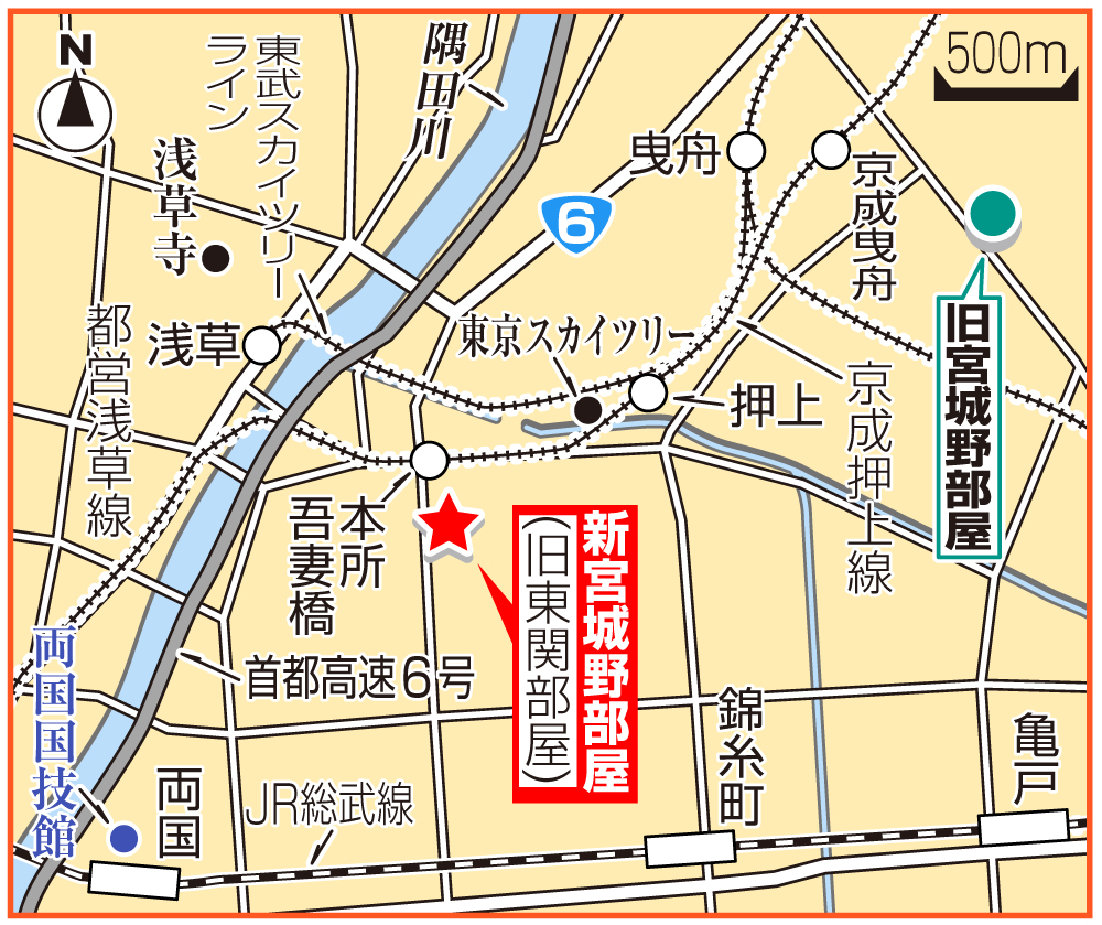【イラスト】新宮城野部屋の地図