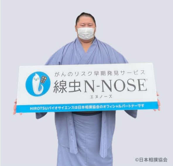 N－NOSEをPRする逸ノ城