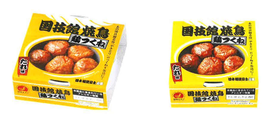 全国販売されることになった「国技館焼鳥　鶏つくね」