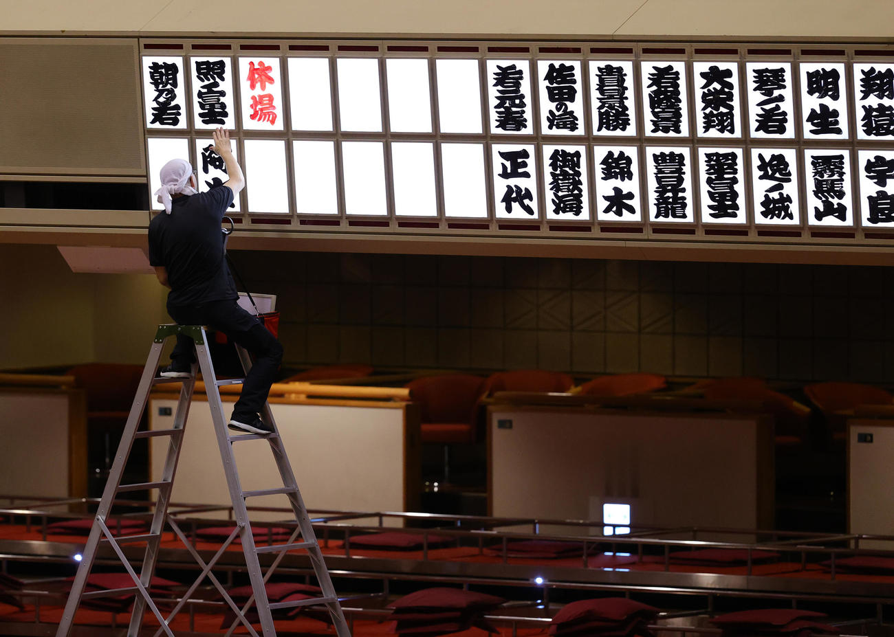 取組後に電光掲示板の休場力士の位置に、照ノ富士の札が加えられた（撮影・野上伸悟）