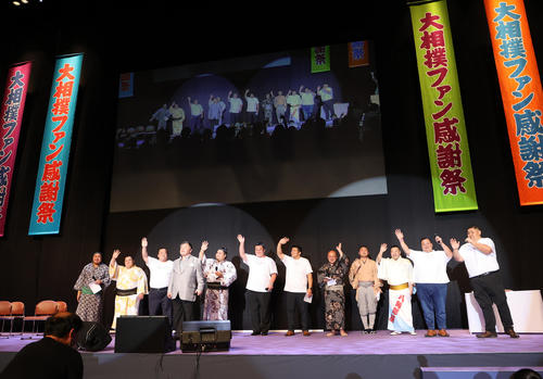 大相撲のど自慢を終えファンに手を振る関取と親方衆（撮影・鈴木正人）