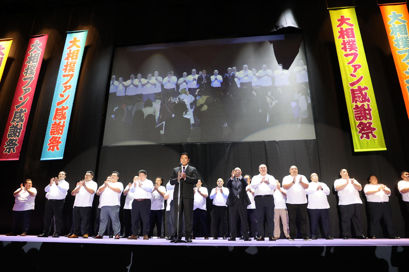 大相撲ファン感謝祭の閉会式（撮影・鈴木正人）