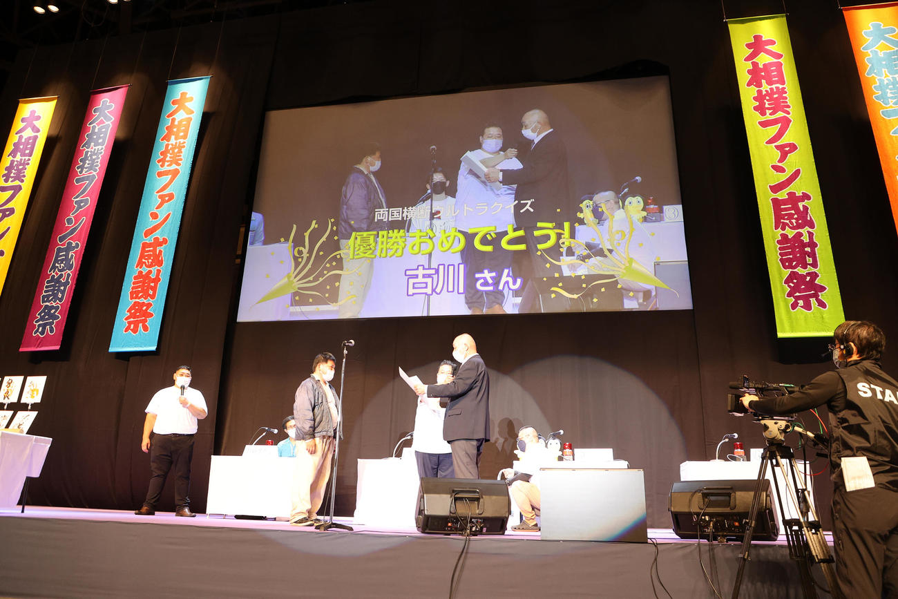 両国横断ウルトラクイズの優勝者表彰（撮影・鈴木正人）