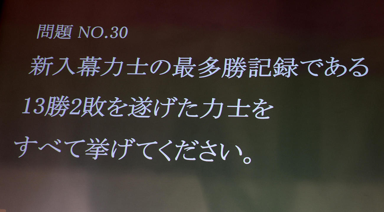 両国横断ウルトラクイズの問題（撮影・鈴木正人）