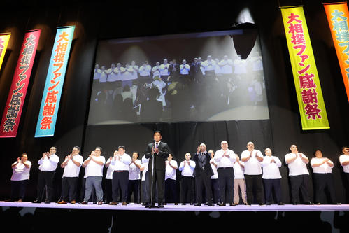 大相撲ファン感謝祭の閉会式（撮影・鈴木正人）