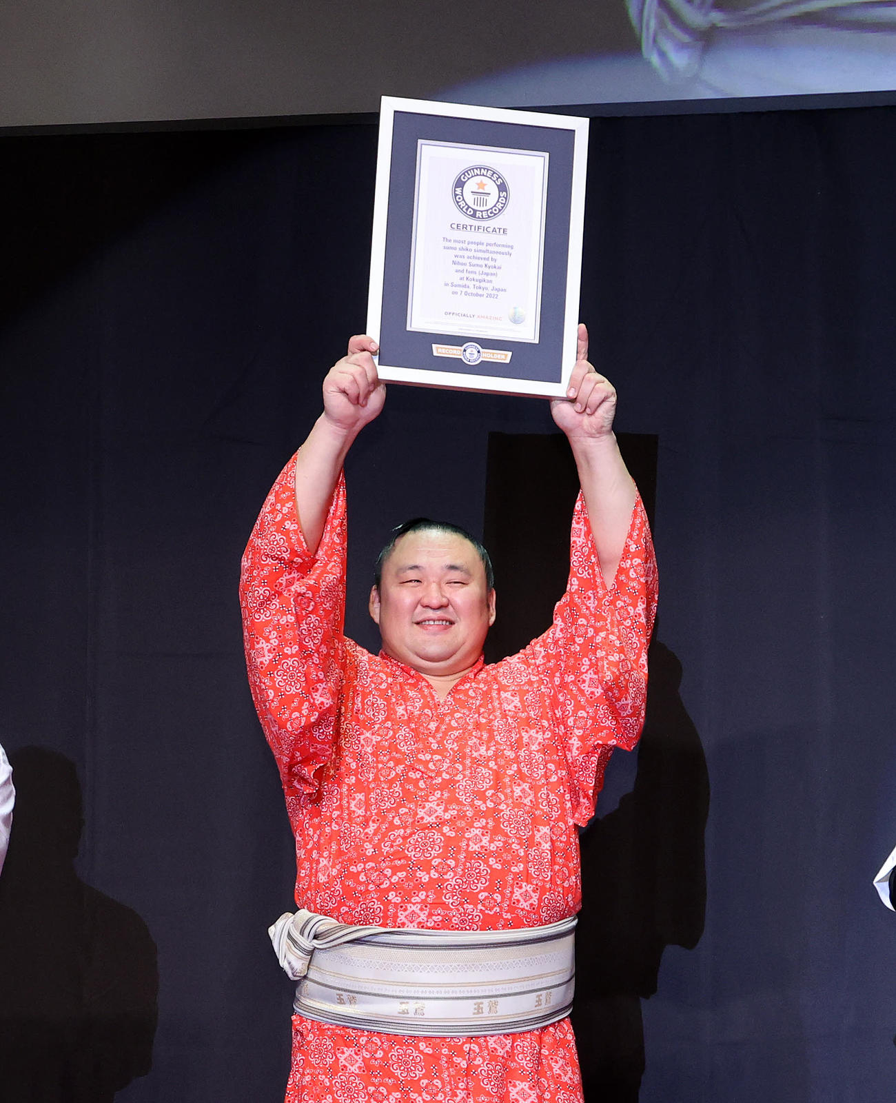 四股踏みギネス世界記録を達成し認定書と写真に納まる玉鷲（撮影・鈴木正人）