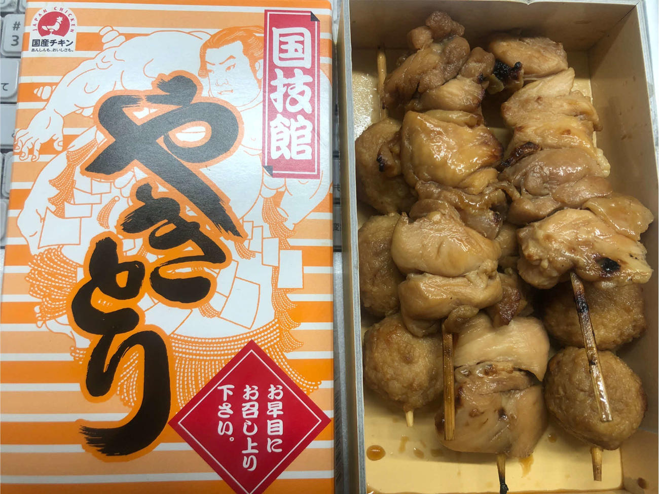 両国国技館内で販売再開した国技館焼き鳥。焼き鳥3本、つくね2本入っている（撮影・平山連）